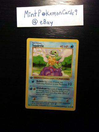 Squirtle - 63/102 - Common - 1st Edition Shadowless Base Set -,  /nm