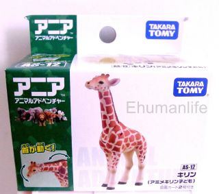 Takara Tomy Ania Animal Adventure Mini Action Figure As - 12 Giraffe