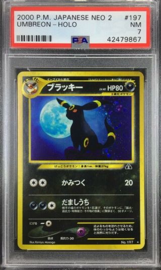 42479867 Psa 7 197 Umbreon Holo 2000 Pokemon Japanese Neo 2 Discovery Card