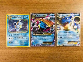 【near Mint】lot 3 Dark Blastoise Team Rocket Ex Pokemon Card Holo Japanese