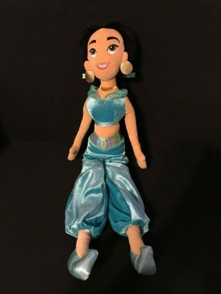 The Disney Store 22 " Aladdin Princess Jasmine Plush Soft Rag Doll Sparkly Outfit