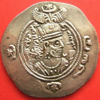Sasanian Kings Khusro Ii Ad 591 - 628; Ar Drachm; Of Nihch (nishapur)