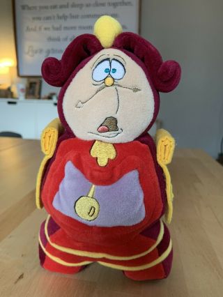 Disney Bean Bag Plush - Cogsworth (beauty And The Beast) (7 Inch)