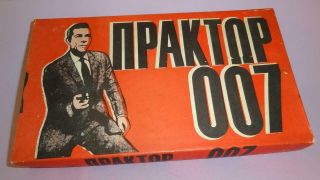 Vtg Rare James Bond 007 Secret Agent Film Greek Board Game In Originalbox 1960 