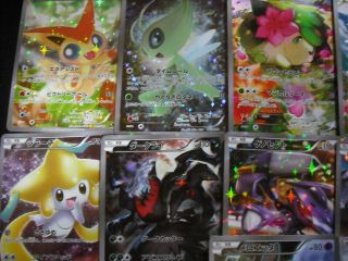 11 CP5 Full Art Holo Celebi Jirachi Darkrai Etc Japanese Pokemon Cards Set 2