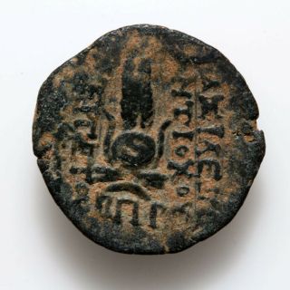Ancient Greek Coin Seleukid Kingdom Antiochos Vii Euergetes 138 - 129 Bc Eros