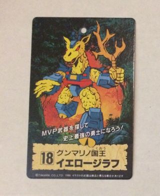 Battle Beasts Laser Beasts Card 18 Rubberneck Giraffe Card Takara Beastformers