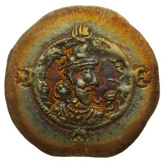 579 - 590 Ad Sasanian Empire Hormizd Iv Silver Drachm - Rainbow Toned Coin