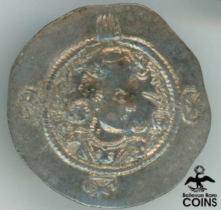 Circa 600 Ad Sasanian Empire Silver (. 900) Drachm Hormizd Iv Coin