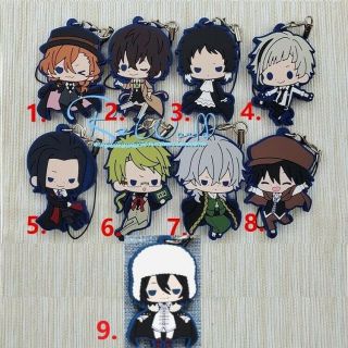 Anime Bungo Stray Dogs Rubber Strap Keychain Keyring Phone Charm Cosplay Gift