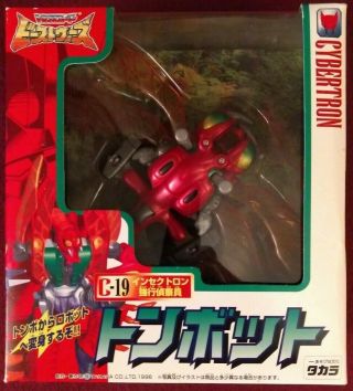 Takara Transformers Beast Wars Cybertron C - 19 Dragonfly