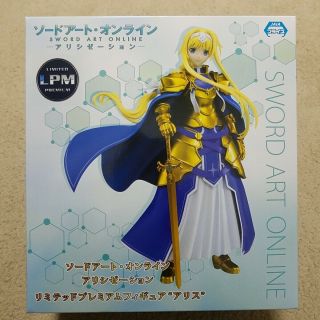 Sega Sword Art Online: Alicization Limited Premium Figure Alice 22cm Sao 2019
