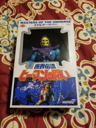 7 Masters Of The Universe Vintage Japanese Box Skeletor