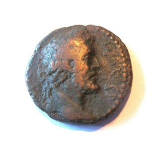 Ae - 25mm Of Antoninus Pius Rv.  Emperor And Tyche Standing Facing