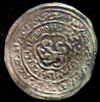 Medieval Islam,  Rasulid,  ‘al Mujahid ‘ali,  1322 - 66 Ad,  Silver Dirhem,  Al Mahjan