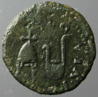 Augustus,  First Roman Emperor,  Ae - Semis,  Hispania,  Colonia Patricia,  27 Bc - Ad 14
