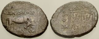 033.  Greek Silver Coin.  Dyrrachium.  Ar Drachm.  Cow & Calf.  Avf