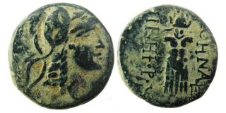 Ancient Greek Coin From Mysia.  Pergamon.  Ae (mid - Late 2nd Century Bc).