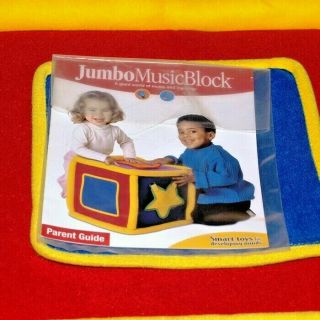 Neurosmith Discovery & Grow Jumbo Plush Music Block Cube 14 " Toy,  Orig Box Exc