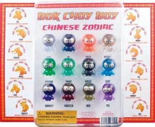 OF 50 BOK CHOY BOY FIGURES SERIES 4 CHINESE ZODIAC COLLECTIBLES 2