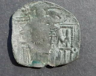 Byzantine Bronze Coins.  Michael Viii Palaeologos (1261 - 1283)
