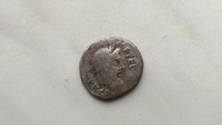Metellus Scipio Enemy Of Julius Caesar 47bc Ancient Silver Roman Coin 3.  2gm.