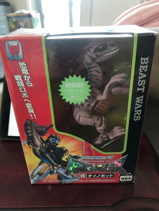 Japanese Beast Wars Dinobot C - 4 1995