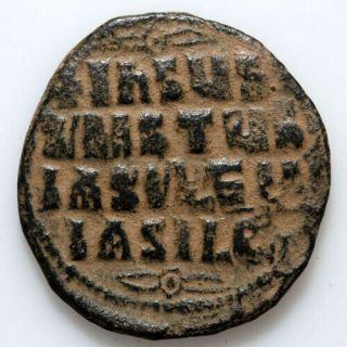 Byzantine Coin Constantine Viii,  Class A3 Anonymous Follis,  9 - 10g.  1025 - 1028 Ad.