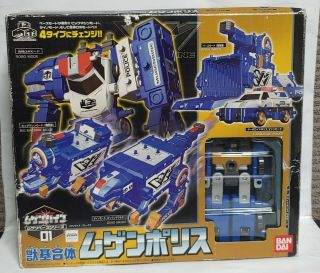 Machine Robo Mugenbine Mugen Police Complete 2004 Gobots / Transformers