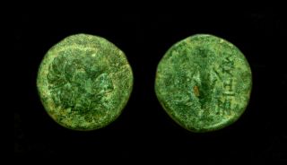 Ae14 Mytilene - Lesbos (zeus Ammon / Herm Of Dionysos) Rare Coin