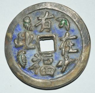China Ancient Late Qingdynasty Cloisonne Craft Silvering Copper Folk Wish Coin 4