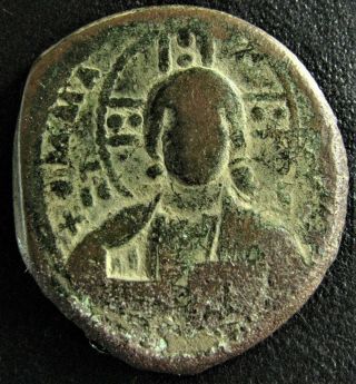 Basil Ii & Constantine Viii,  976 - 1125 Ad,  Ae Follis,  Jesus Christ King Of Kings