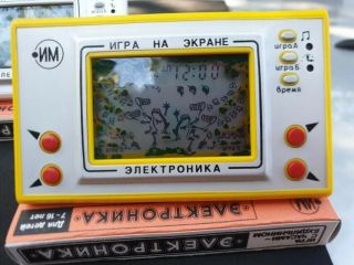 Soviet Ussr Elektronika Game Watch - " Kvaka - Zadavaka "