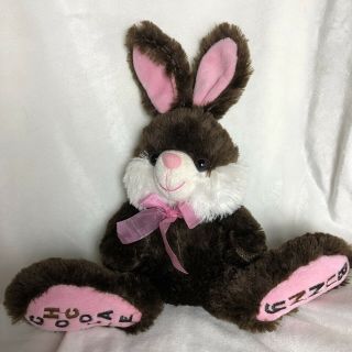 Dan Dee Collector’s Choice Chocolate Bunny 7” Plush Animal Rabbit