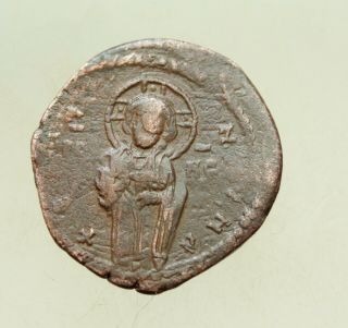 Anonymous (to Constantine Ix).  Ca.  1042 - 1055.  Ae27mm " Class D " Christ Standing