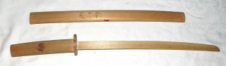 Wood 23.  5 " Toy Samurai Sword Vintage - Made In Japan.