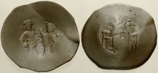 047.  Byzantine Coin.  Manuel I,  Ae Trachy.  Constantinople.  Emperor & Virgin.  Avf