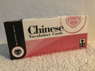 Chinese Vocabulary Cards Vis - Ed 1,  000 Cards Set