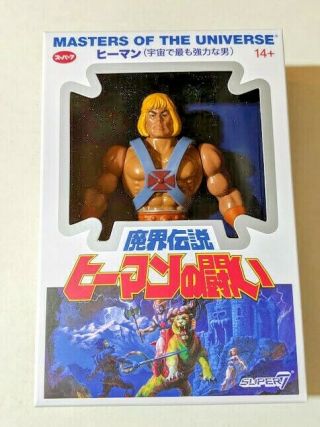 7 Masters Of The Universe Vintage Japanese Box He - Man