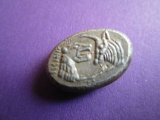 East Celtic Imitation Silver Siglos Of King Kroesus.  Exellent Coin