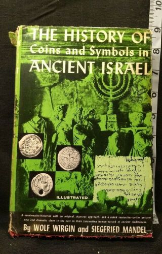 The History Of Coins And Symbols In Ancient Israel Wolf Wirgin & Siegfried Mande
