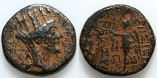 Ancient Greek Coin Ae Seleukid Kings Of Syria Antiochos Ix 114 - 95 Bc