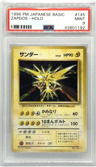 Zapdos - Holo - Pokemon 1996 Base Set Japanese 145 - Psa 9