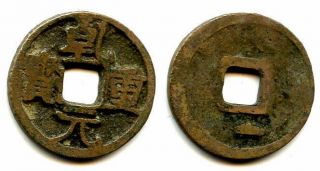 Qian Yuan Cash W/crescent,  Su Zong (756 - 762),  Tang Dynasty,  China (h 14.  116)