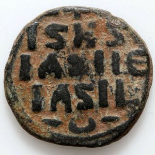 Byzantine Coin Ae Constantine Ix,  Ae Class D Anonymous Follis.  1042 - 1055 Ad