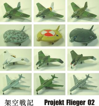 Popy 1/144 Projekt Flieger 02 Mini Scale Military Model Series (12pcs)