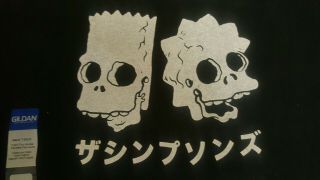 The Simpsons Bart,  Lisa Skull Tree House Of Horror Black Size L T - Shirt