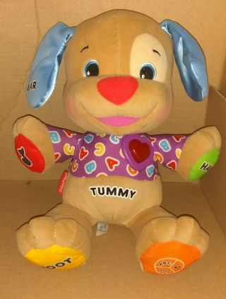 Fisher Price Laugh And Learn Puppy Dog Plush