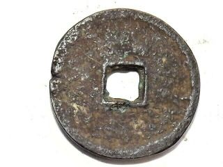 RARE ANCIENT CHINESE BRONZE COIN THE FIVE DYNASTIES 907 - 960 AD 2