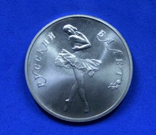 1990 Russia 10 Roubles 1/2 Ounce Palladium Ballerina Coin